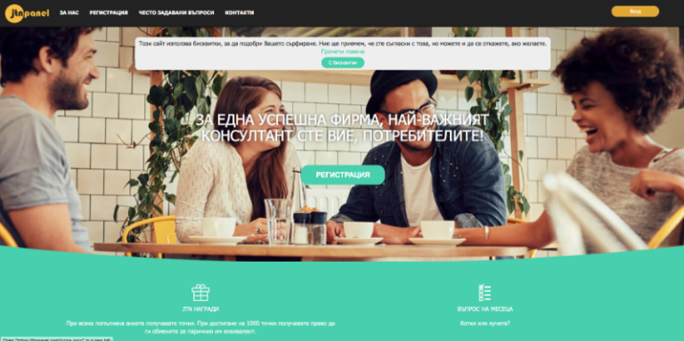 QuenchTec_screenshot