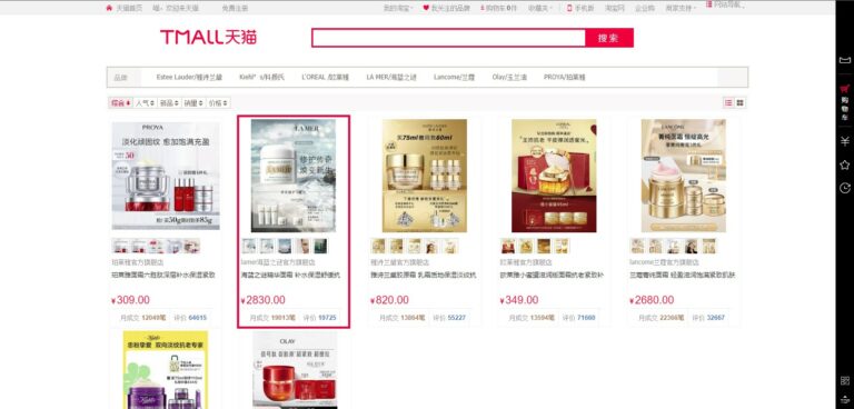 tmall 768x368